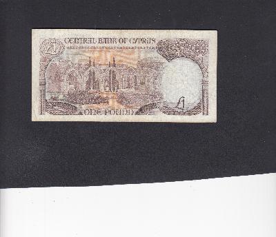 Beschrijving achterzijde: ABBEY